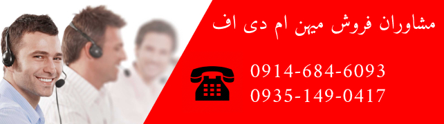 ورق لترون آبی